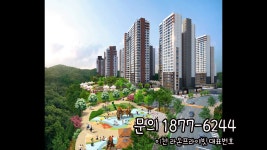 이천라온프라이빗 모델하우스정보 좋은조건 직접 알아보았어요 - kakaoTV 이천라온프라이빗 모델하우스정보 좋은조건 직접 알아보았어요
