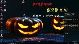 임모탈k] 데드바이데이라이트 빨래널러 뿅~_01 - kakaoTV 임모탈k] 데드바이데이라이트 빨래널러 뿅~_01
