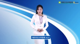 안전뉴스 : 수원 수성중학교 안전체험관 - kakaoTV 안전뉴스 : 수원 수성중학교 안전체험관