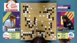 흑돌의 침입을 너무 쉽게 받아준 강지수-2019 한국여자바둑리그 2R... 강지수-2019 한국여자바둑리그 2R 4G 포항 포스코케미칼:여수 거북선