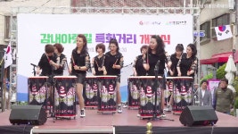 나르샤-슈퍼맨(감내아랫길 특화거리 공연-2019감천문화마을 골목축제) - kakaoTV 나르샤-슈퍼맨(감내아랫길 특화거리 공연... 