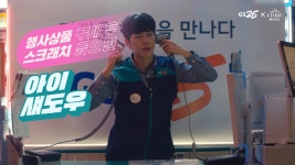 GS25 X 에뛰드하우스 핑크빛 콜라보 - kakaoTV GS25 X 에뛰드하우스 핑크빛 콜라보