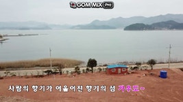-향기의섬 가우도가 정면으로 보이는 확트인 조망권(가우도 5분거리) - 좌 - kakaoTV 강진군 도암면 수익형 팬션분양 ! -향기의섬 가우도가... 