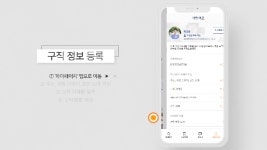 [선한이웃 사용 설명서: 요양돌보미 편] - kakaoTV [선한이웃 사용 설명서: 요양돌보미 편]