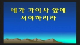 20200306_금요기도회 16차 치유 사명자 대회 1강 치유의 근본 - kakaoTV 20200306_금요기도회 16차 치유 사명자 대회 1강 치유의 근본 