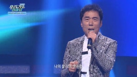 곽종목-젊은미소_우리가요 한마당 - kakaoTV 곽종목-젊은미소_우리가요 한마당