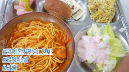 [하이틴TV] 안양여자중학교 [우리학교를 자랑합니다] - kakaoTV [하이틴TV] 안양여자중학교 [우리학교를 자랑합니다]