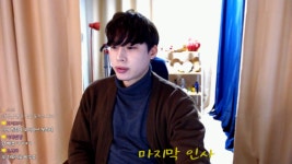 [챠밍] 카카오TV 마지막 인사_03 - kakaoTV [챠밍] 카카오TV 마지막 인사_03