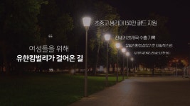 유한킴벌리 <힘내라 딸들아>캠페인 - kakaoTV 유한킴벌리 <힘내라 딸들아>캠페인