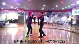 길학준 리듬댄스 246리듬짝 배우기 02) 967--3522 - kakaoTV 길학준 리듬댄스 246리듬짝 배우기  02) 967--3522 
