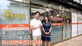 미사강변푸르지오2차 입지 영상 [미사강변도시] - kakaoTV 미사강변푸르지오2차 입지 영상 [미사강변도시]