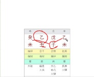 보령항공여행사주 | 보령작명소,철학관-선씨 사주 이름풀이 - kakaoTV 보령작명소,철학관-선씨 사주 이름풀이