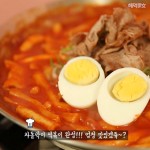 해먹남녀의 동영상 - kakaoTV 해먹남녀의 동영상