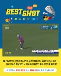 JTBC GOLF 매거진 베스트샷 - kakaoTV JTBC GOLF 매거진 베스트샷
