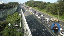 추석 귀경길 막바지..밤 8시 정체 완전히 해소 - kakaoTV 추석 귀경길 막바지..밤 8시 정체 완전히 해소