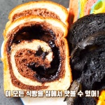 비주얼 끝판왕! 알록달록<수제식빵> - kakaoTV 비주얼 끝판왕! 알록달록<수제식빵>