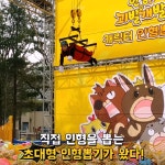 ※주의※ 하던 일 던져버리고 당장 인형뽑기하러 가고 싶어지는... - kakaoTV ※주의※ 하던 일 던져버리고 당장 인형뽑기하러 가고 싶어지는... 