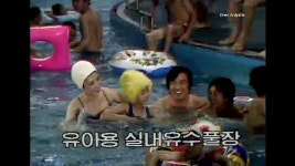 [추억의광고] 부곡 하와이랜드 1 (1984년) - kakaoTV [추억의광고] 부곡 하와이랜드 1 (1984년)