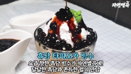 자연별곡의 동영상 - kakaoTV 자연별곡의 동영상