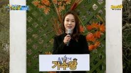 우리동네 가수왕 (알프스하동김치축제) 적량면소개 (김소유) 양탄국마을 용소보 에코하우스 - kakaoTV 우리동네 가수왕 (알프스하동김치축제)... 