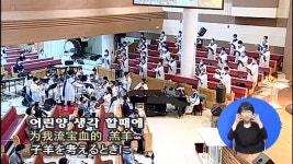 2020년 07월 19일 갈보리산 십자가에 - kakaoTV 2020년 07월 19일 갈보리산 십자가에