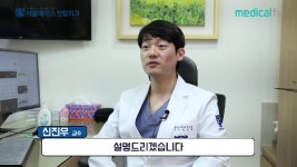 허리 통증 - 서울에이스정형외과의원(강릉 금학동) 신진우 교수 - kakaoTV 허리 통증 - 서울에이스정형외과의원(강릉 금학동) 신진우 교수