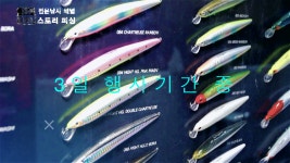 물반고기반 - kakaoTV 물반고기반