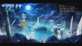 에픽세븐 온천 컨텐츠 - kakaoTV 에픽세븐 온천 컨텐츠