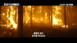 온리 더 브레이브, 티저 예고편 - kakaoTV 온리 더 브레이브, 티저 예고편
