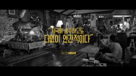 씨네Q 경주보문의 동영상 - kakaoTV 씨네Q 경주보문의 동영상