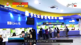 제주도 우도 가는법 / 성산포항여객터미널 이용하여 우도 가는 방법에 대해 알아보자! - kakaoTV 제주도 우도 가는법 / 성산포항여객터미널... 