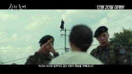 신과함께-죄와 벌, 캐릭터 영상 - kakaoTV 신과함께-죄와 벌, 캐릭터 영상