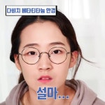 다비치안경보청기 천호사거리점의 동영상 - kakaoTV 다비치안경보청기 천호사거리점의 동영상