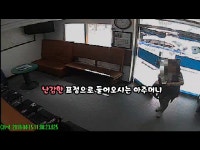 무거지구대 - kakaoTV 무거지구대