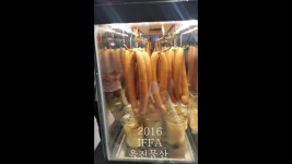 Frankfurt IFFA 2016 - 옥진물산 - kakaoTV Frankfurt IFFA 2016 - 옥진물산