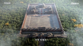 잃어버린 아방궁 [AsiaUHD/AsiaN] <천의> 26회 예고 - kakaoTV 잃어버린 아방궁 [AsiaUHD/AsiaN] <천의> 26회 예고