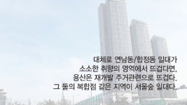 도심에서 숲과 강을 즐기는 '서울숲더샵'  - kakaoTV 도심에서 숲과 강을 즐기는 '서울숲더샵'
