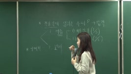 세무사황정자사무소 | [아이파경영아카데미] 세무사시험, 재정학 강의를 소개합니다~!(황정빈박사) - kakaoTV [아이파경영아카데미] 세무사시험, 재정학 강의를...