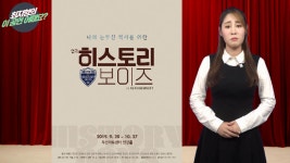 최지형의 이공연 어때요 by 연극 히스토리보이즈 - kakaoTV 최지형의 이공연 어때요 by 연극 히스토리보이즈