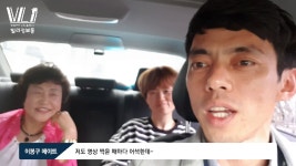 서울 강서구 신축빌라 중 공항공, 방화동, 목동을 둘러본 후 화곡동... 중 공항공, 방화동, 목동을 둘러본 후 화곡동 신축빌라 매매 인터뷰