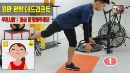 [핏걸 TV] - 방학점 월화 두번째 운동! ● 사전 운동숙지 후 최상의 퍼포먼스를 발휘해주세요! ● 사전 - kakaoTV [핏걸 TV] - 방학점 월화 두번째... 