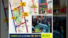 금천구청역 상가분양은 금천구롯데캐슬 앞 시흥동 신흥프라자가 최고! - kakaoTV 금천구청역 상가분양은 금천구롯데캐슬 앞 시흥동... 