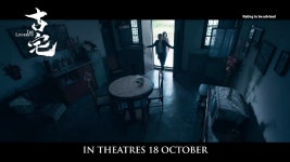 고 택 예 고 편 ( 보 고 즐 겨 ) - kakaoTV 고 택 예 고 편 ( 보 고 즐 겨 )