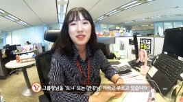 SK텔레콤 | 선배들의 real하게 T나는 생활 Tv-log HR편... SK텔레콤 | 선배들의 real하게 T나는 생활 Tv-log HR편 [캠퍼스리크루팅TV]