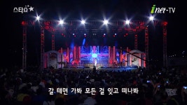 지원이 - 메들리 (170910_포항시 오천읍 냉천강변_오천 포은문화축제 기념 아이넷TV 스타쇼) - kakaoTV 지원이 - 메들리 (170910_포항시... 