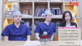 아이루미 사연들어주는 남자들 1. - kakaoTV 아이루미 사연들어주는 남자들 1.