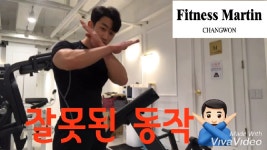 피트니스 마틴입니다. 혼자서도 운동 프로젝트 오늘의 운동은 T... 피트니스 마틴입니다.  혼자서도 운동 프로젝트   오늘의 운동은 T... 