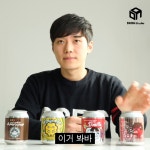 (수정)몽블리몬스터 디퓨저 - kakaoTV (수정)몽블리몬스터 디퓨저