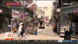 수탈현장을 보존?..안양서 일제때 면사무소 존치논란 - kakaoTV 수탈현장을 보존?..안양서 일제때 면사무소 존치논란