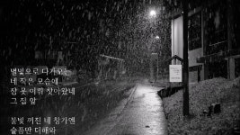 그 집앞 / 이재성 (cover by Good☆Man) - kakaoTV 그 집앞 / 이재성 (cover by Good☆Man)